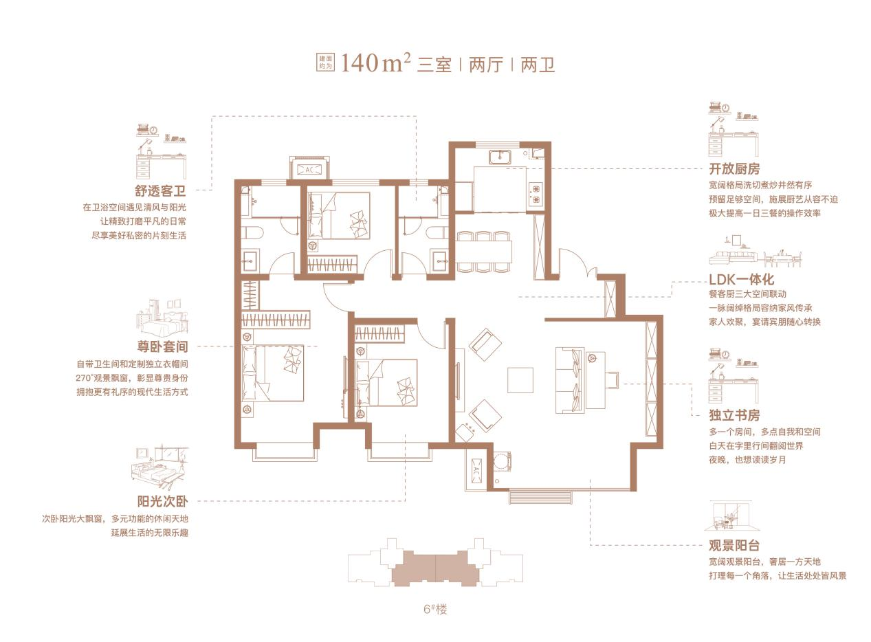 “优等生”融创·翡丽壹號 打造归心社区空间_中国网地产